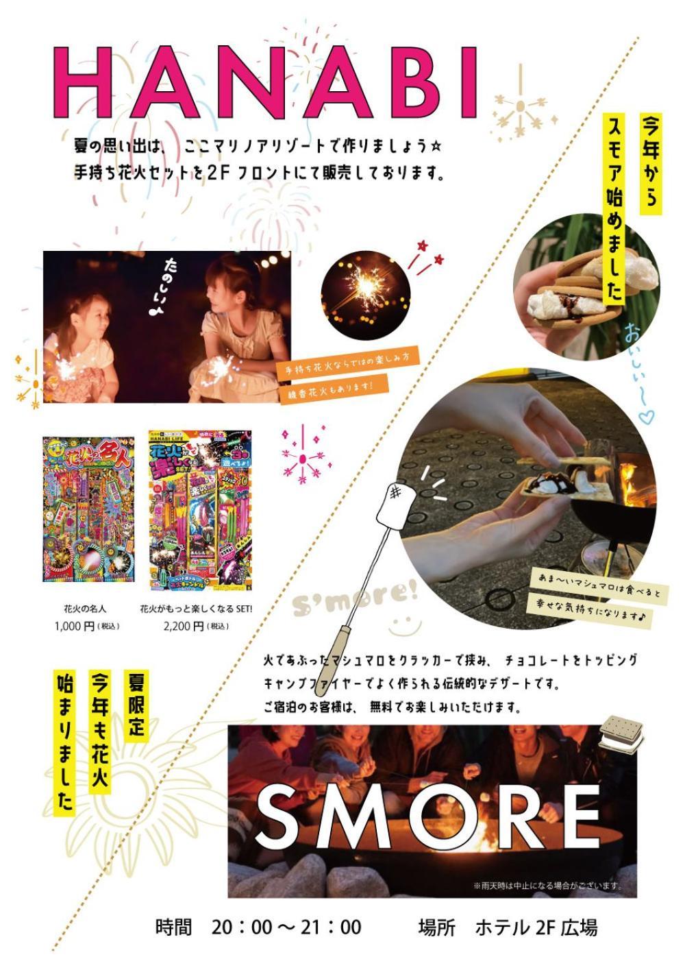 Hotel Marinoa Resort Fukuoka Εξωτερικό φωτογραφία