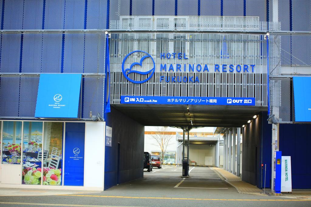 Hotel Marinoa Resort Fukuoka Εξωτερικό φωτογραφία